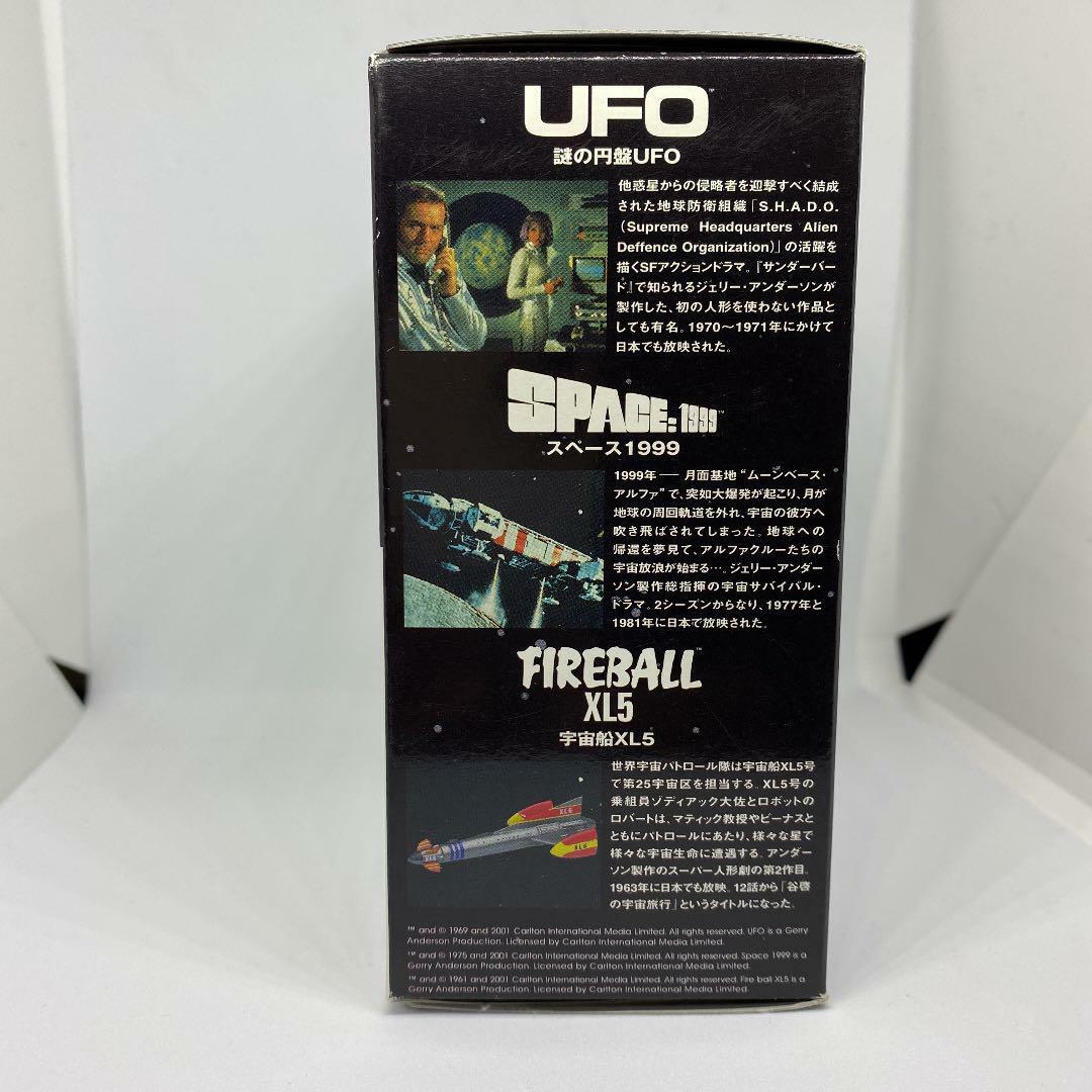 コナミ　UFO ×５体　＋Free S.I.D Konami SF Movie Selection Premium Pack UFO S.I.D. Rescue Eagle