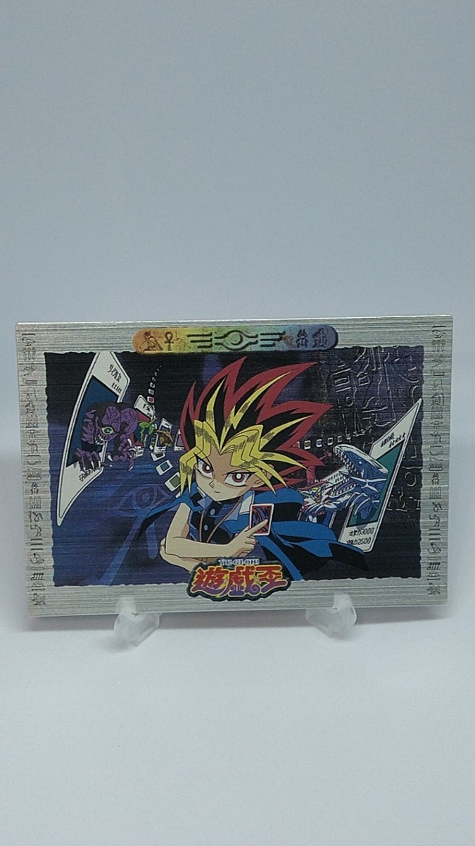 1998 AMADA 遊戯王 YUGI #1 GEM MT Yami Yugi Mutou Yugi #1 Yu-Gi-Oh! Card Trading Collection