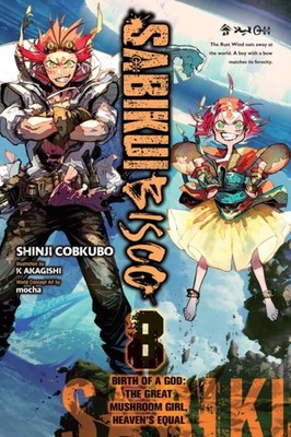 SABIKUI BISCO VOL 8 by COBKUBO, SHINJI Paperback Self Help Business
