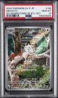 2024 POKEMON JPN START DECK GENERATIONS SPECIAL BATTLE SET MEOWTH PSA 10
