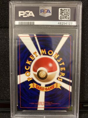 1998 Pokemon Japanese Gym Erika Dragonair Holo PSA 9 StS | eBay