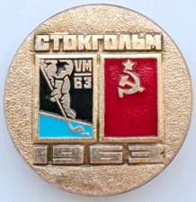 SOVIET HOCKEY PIN BADGE. 1963 STOCKHOLM (SWEDEN). USSR TEAM WORLD CHAMPION