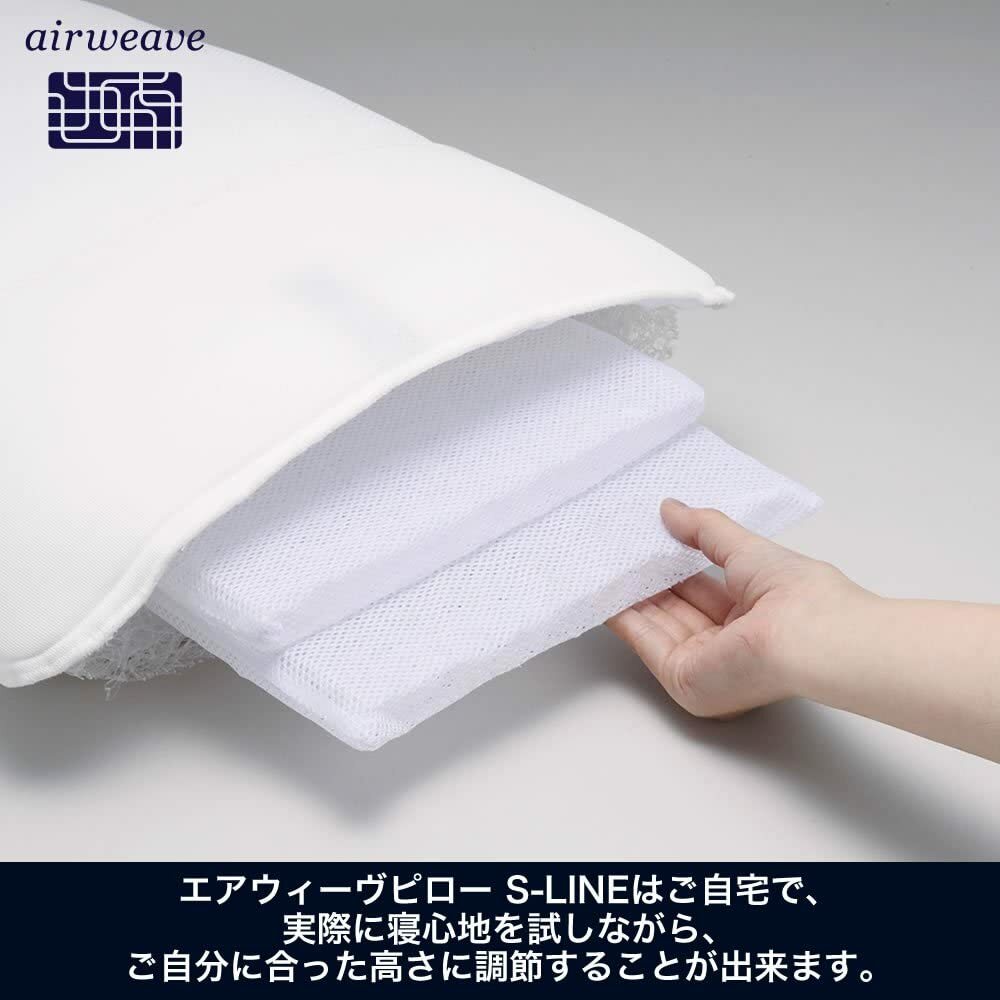 枕 airweave pillow S-LINE airweave S-Line Pillow | Premium Oversized Adjustable Pillow