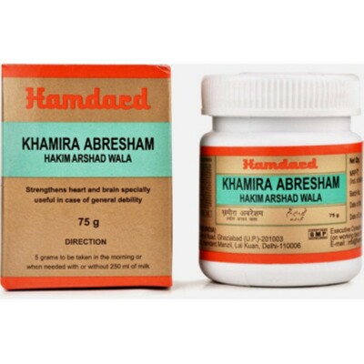 2 x Hamdard Khamira Abresham Hakim Arshadwala 75g stärken Gehirn, Herz & Leber