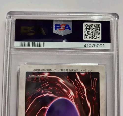 Yugioh! Japanese Super Rare PSA7 Black Skull Dragon #49 Bandai 1998 NM - Picture 6 of 7