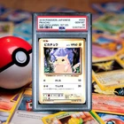 Pikachu CP6 1st Edition 20th Anniversary Pokémon Japanese PSA 10 💎 GEM MINT