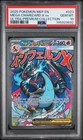 2025 Pokemon MEP EN Mega Charizard EX Ultra Premium Collection 023 PSA 10 GEM MT
