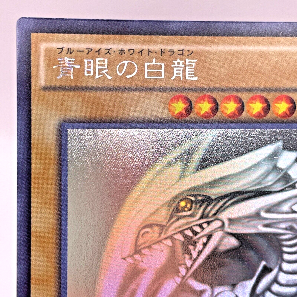 Yu-Gi-Oh Blue Eyes White Dragon TRC1-JP000 Holo Rare Ghost Japan