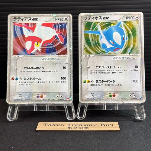 Latias Latios ex Holo 011/018 Gift Box Promo 2003 Japanese Pokemon Card