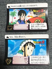 Dragon Ball Carddass 2-piece set 1991