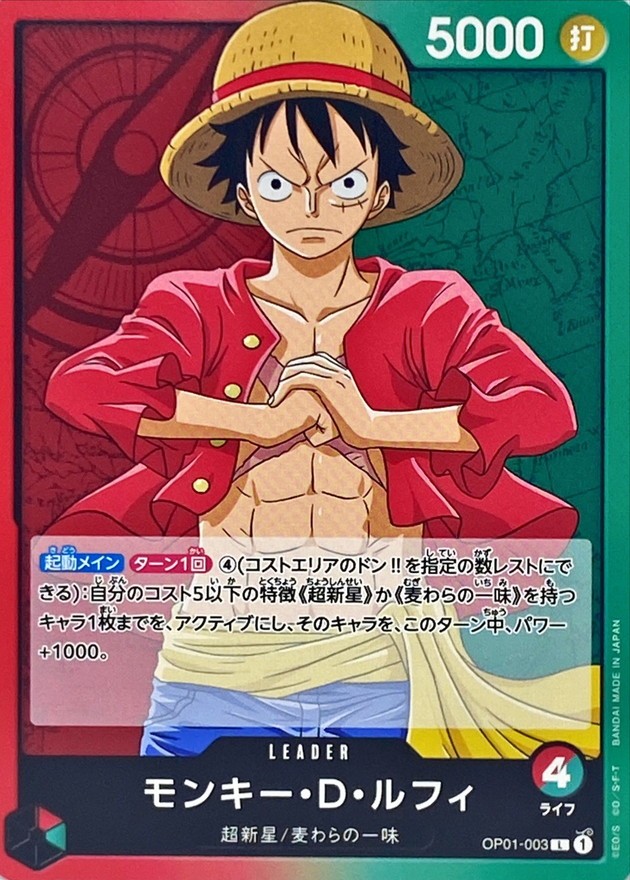 Onepiece Card Monkey D. Luffy L OP01-003 op01 Romance Dawn