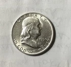 1950 Silver Franklin Half Dollar Brilliant Luster Uncirculated