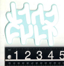 Cult Crew Top Tube Sticker 4.6 in x 3.75 in White/Clear BMX Cycling Decal