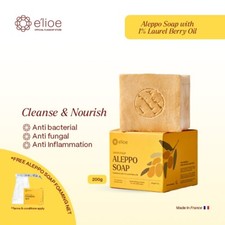 e'lioe Soap Laurel Berry Oil 2-Step Solution for ECZEMA Trouble Skin-200g - DHL