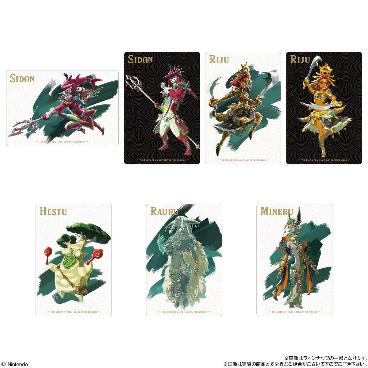 The Legend of Zelda Tears of the Kingdom Wafer Card Complete All