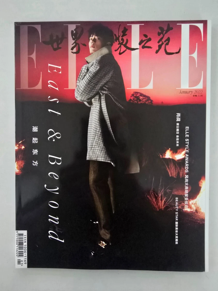 25+ Elle Magazines in Chinese for sale | Updated Oct 2026