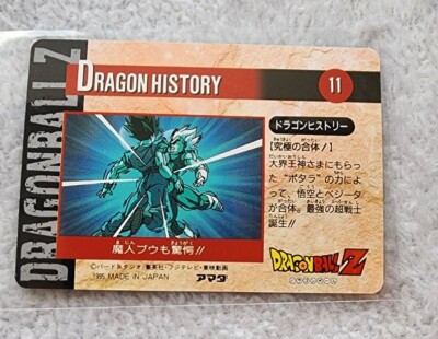 ドラゴンボールZ ヒーローコレクション Dragon Ball Z Hero Collection Series 4 1995 Artbox 362 Goku | eBay