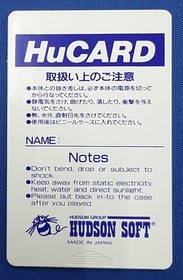 Hudson Flame Fighter Dodge Danpei PC Engine Software