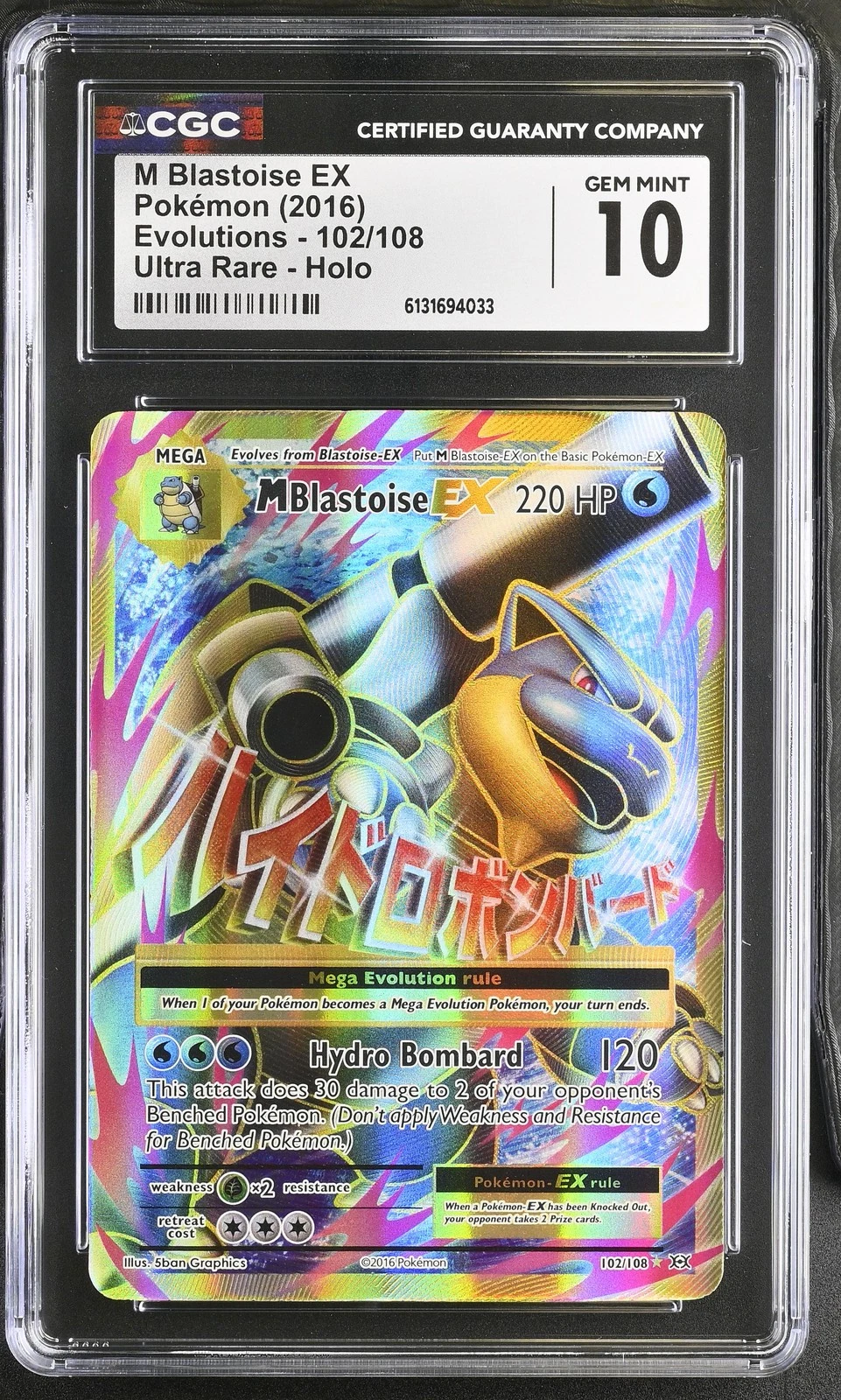 M Blastoise EX 102/108 Ultra Rare Holo Evolutions Pokemon CGC 10 Gem Mint *033