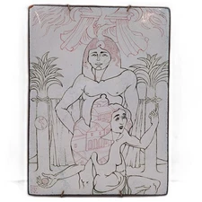 Original Vintage Art Print Limited Lithograph Poster Pharaoh & A Woman 5.5"X7"