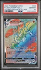 MACHAMP VMAX #194/189 PSA 10 • 2022 Swsh10: Astral Radiance Holo SECRET