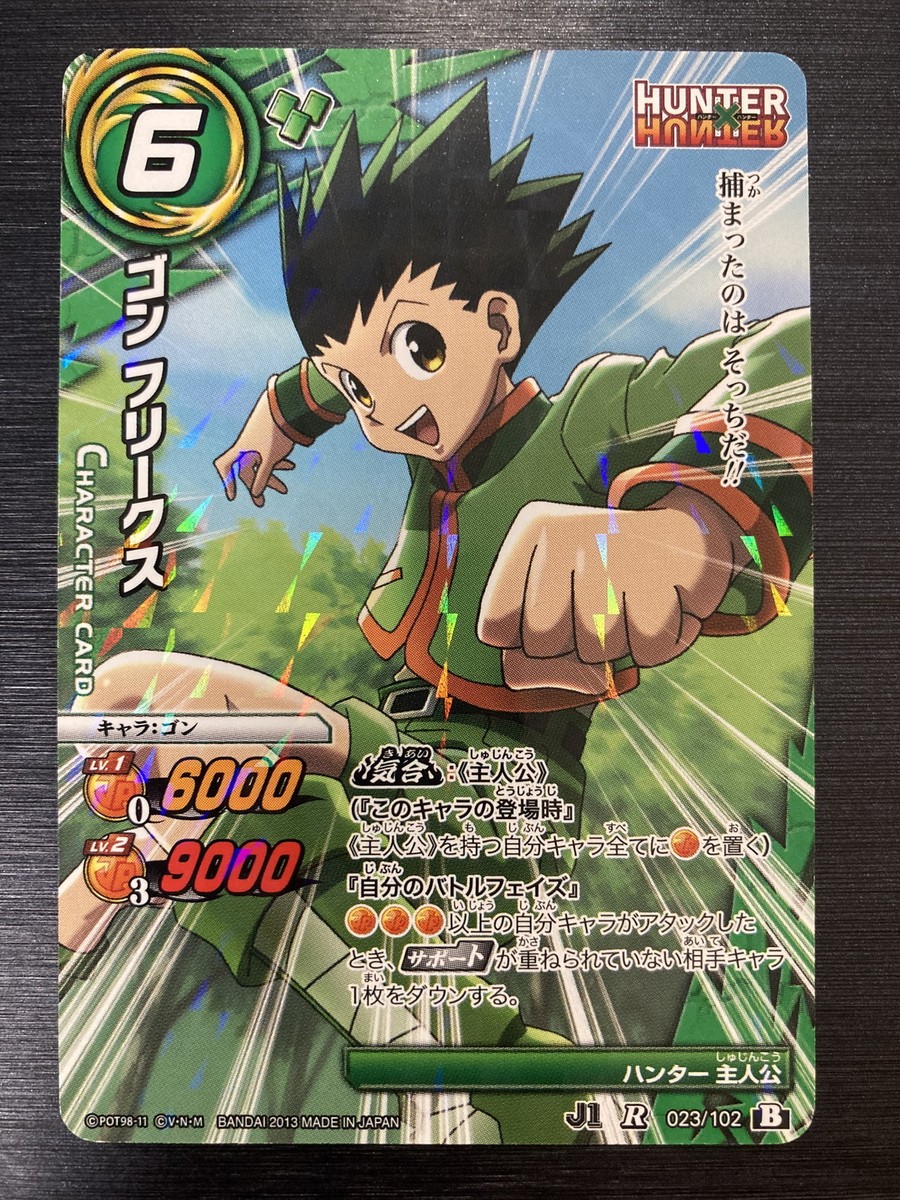 023/102 Gon Rare HUNTER×HUNTER Miracle Battle Carddass japanese