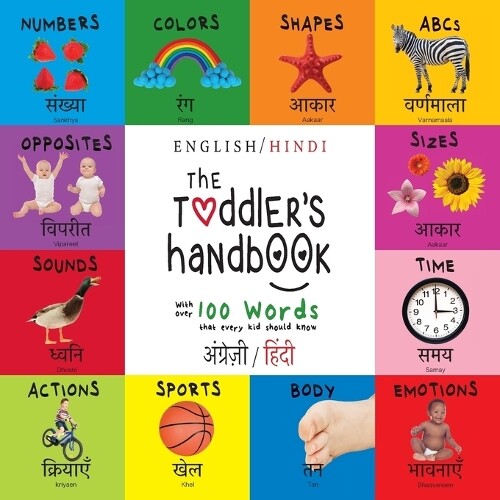 Thumbnail - Dayna Martin The Toddler's Handbook (taschenbuch) (us Import)