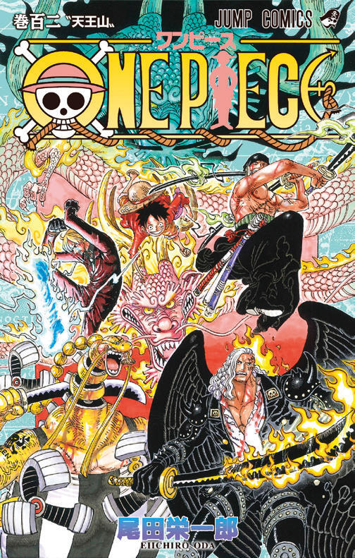 One Piece #101 (集英社 (Shueisha) 2021) for sale online | eBay