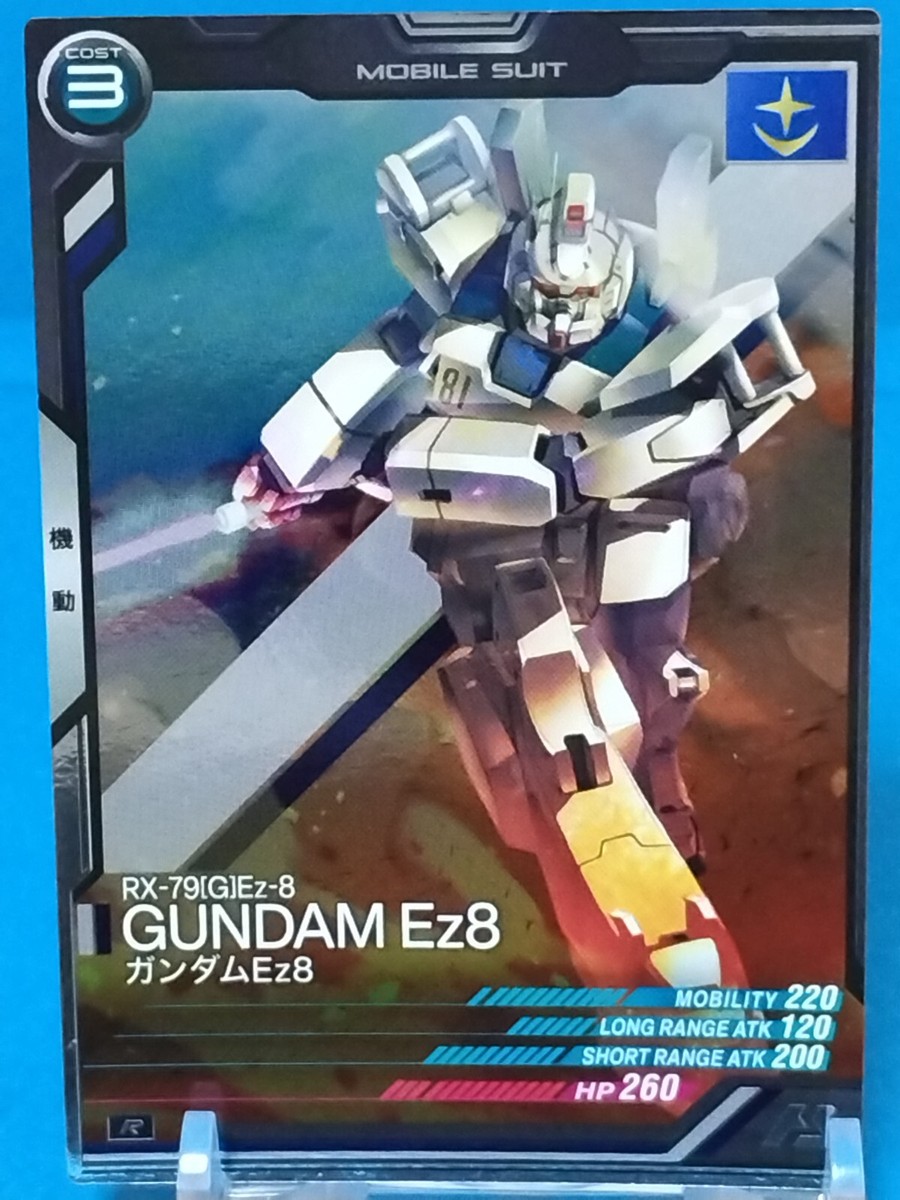 Gundam Arsenal Base TCG GUNDAM Ez8 UTB02-002 Japan Pre-Owned | eBay