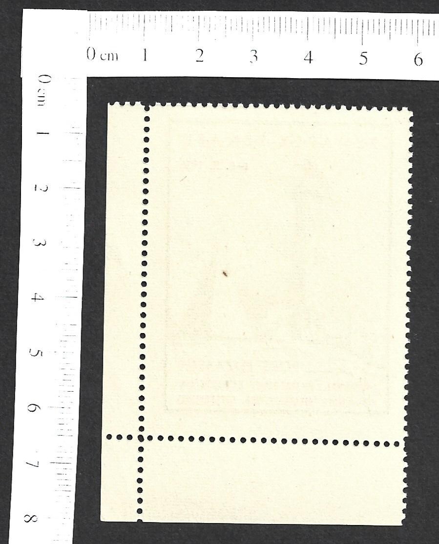BL) South Africa 1956 PENAPEX Stamp Exhibition Port Elizabeth