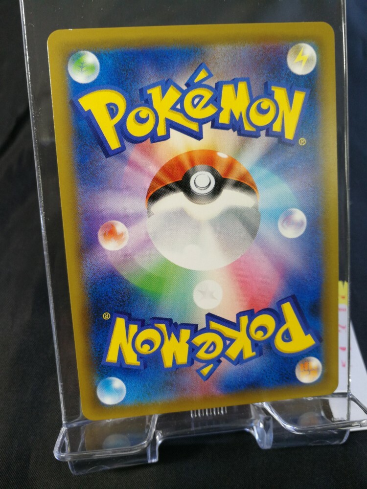 JAPANESE Pokemon Card 100/095 SR Pikachu Zekrom GX SR TAG