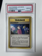 1999 Pokemon Japanese Gym 2 Trainer Card Sabrina's Esp PSA 10 GEM MINT POP 92