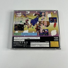 Cotton 2 - Magical Night Dreams - Sega Saturn + Spine - Japan Import Calander