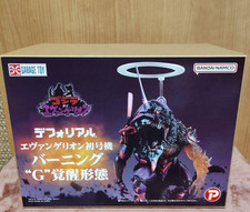 Godzilla vs Evangelion Defo-Real Evangelion Unit-01 Burning G Awakening Form EX