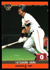 1993 BBM #321 Tatsunori Hara Yomiuri Giants