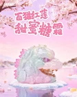 OFFART Red Flame Hundred Cats Mini Godzilla Bust Light Up Fortune Figure Pink Ve