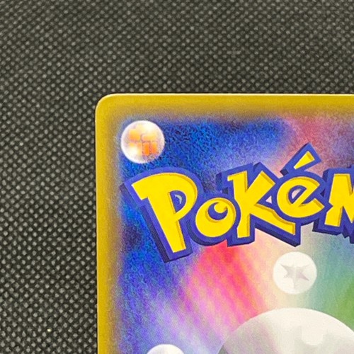 Giovanni's Scheme 064/059 SR Red Flash XY8 Japanese Pokemon Card #AFB5 - Picture 10 of 17