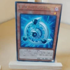Cyberse Synchron - Cyberse Synchron - SAST - 002 - Rare - Japanese - NM