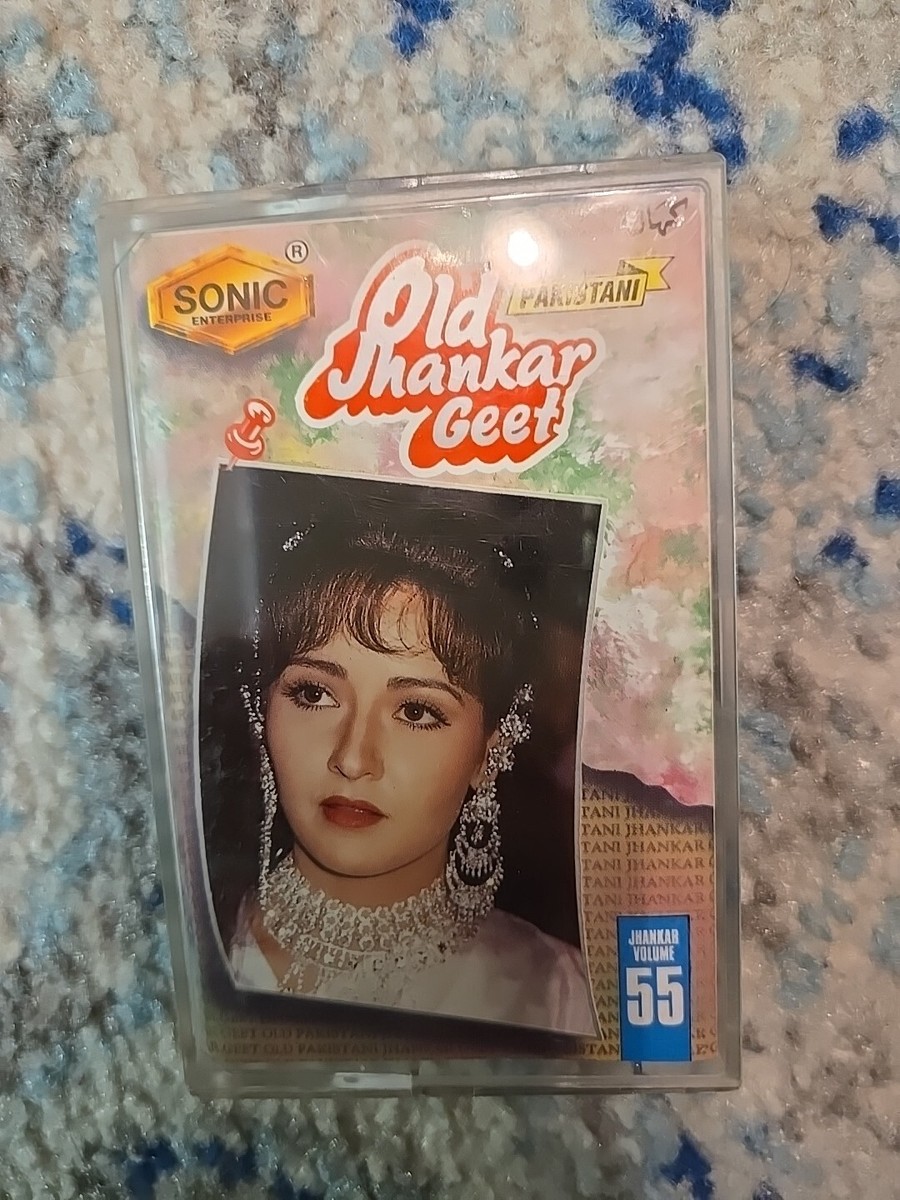 Devotional Ringtones Vinayagar Tamil Ringtone Geetha Govindam