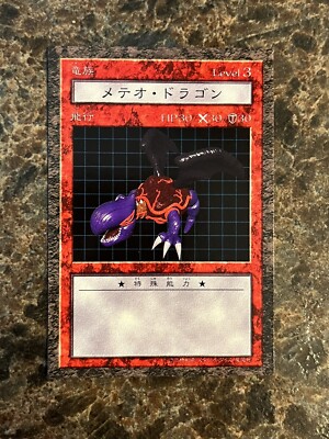 Yugioh Dungeon Dice Monsters DDM Meteor B. Dragon JP figure And