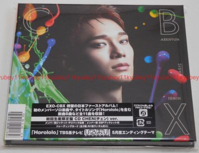 EXO-CBX MAGIC First Limited Edition CHEN Ver. CD Photobook Card Japan AVCK-79457