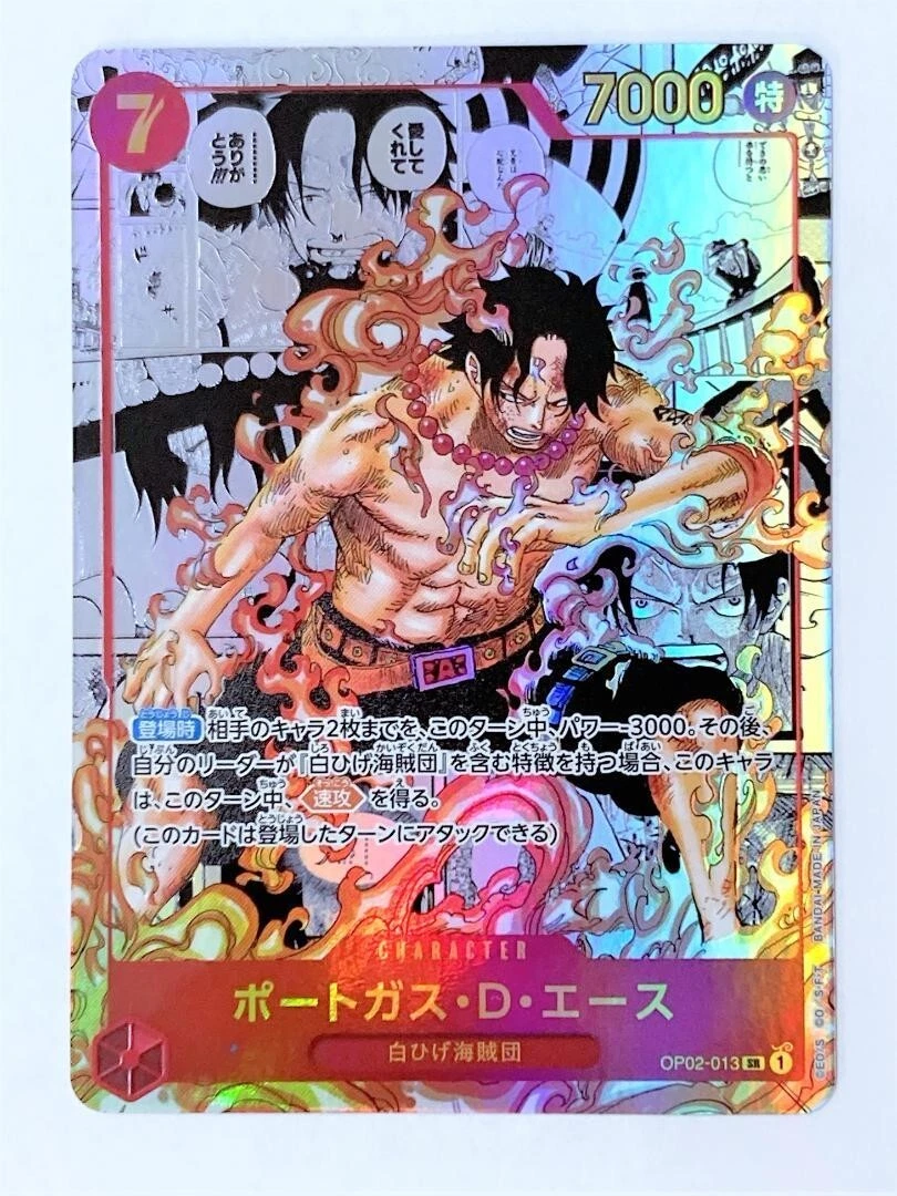 Portgas D. Ace Paramount War OP02-013 SR Super Parallel One Piece