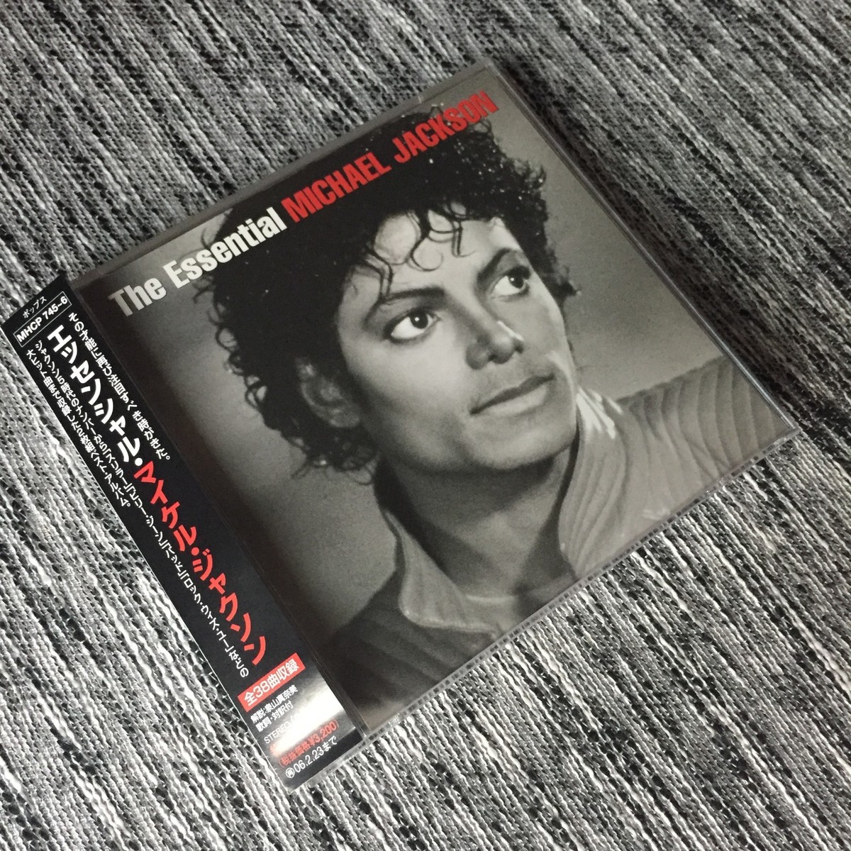 The Essential Michael Jackson (Epic 2005) MHCP 745-6 JAPAN OBI