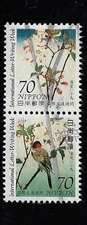 Japan 2019 Art International Letter Writing Week 70Y Used Pair Sc# 4343a