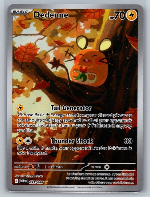 Dedenne #93 (Perfect Order)