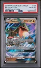 2018 POKEMON SUN & MOON CELESTIAL STORM #109 RAYQUAZA GX PSA 10