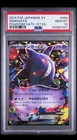 2014 Pokemon Japanese Gengar EX Phantom Gate 1st Ed PSA 10 Gem Mint #033
