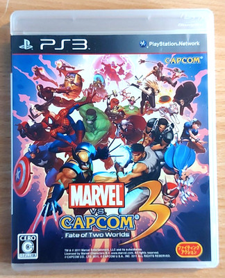 Marvel vs Capcom 3 (Capcom) - Sony PlayStation 3 - NTSC-J