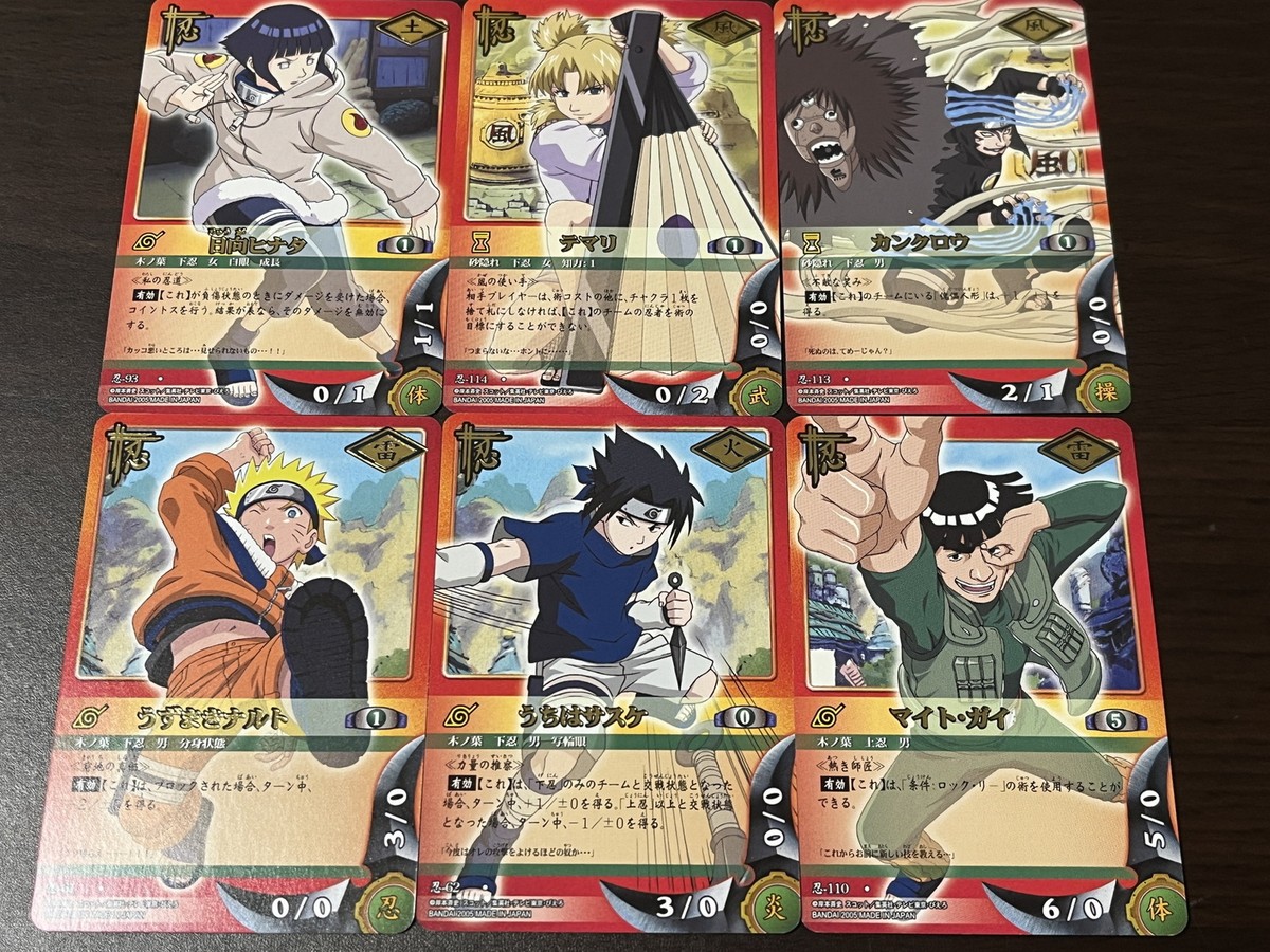 Gold Rare Set (1) Naruto Card Game Bandai Japan | eBay