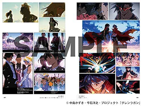 Tengen Toppa Gurren Lagann Archive Anime 2021 Illustration Art Book